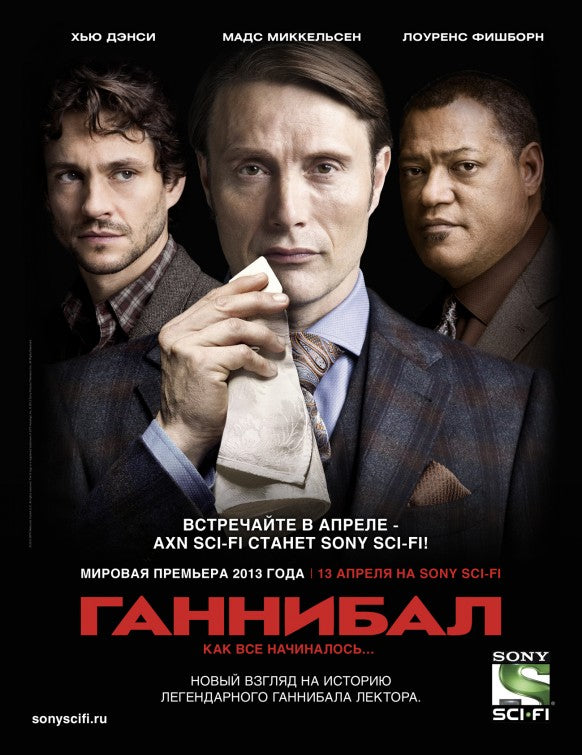 1000 piece jigsaw puzzle for tv poster: Hannibal, ver3