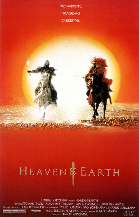 the movie poster: Heaven and Earth (1991)