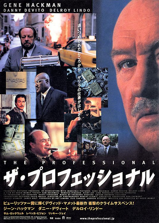 the movie poster: Heist (2001) ver2