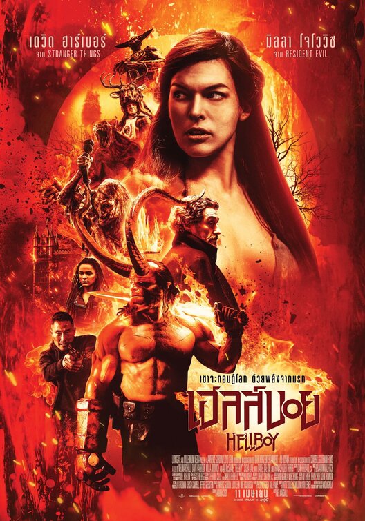 1000 piece jigsaw puzzle for the movie poster: Hellboy (2019) ver16