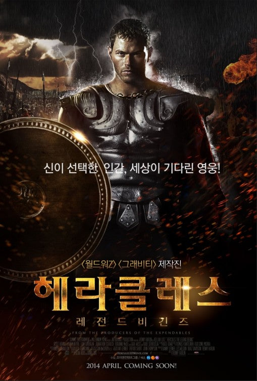 1000 piece jigsaw puzzle for the movie poster: The Legend of Hercules (2014) ver10