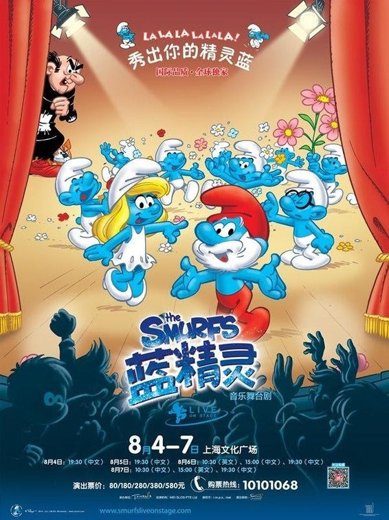 1000 piece jigsaw puzzle for the movie poster: Here Are the Smurfs (1984)