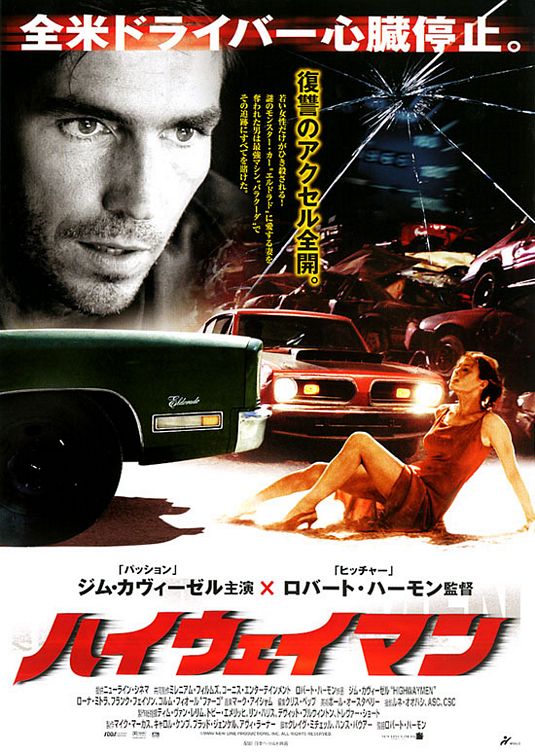 the movie poster: Highwaymen (2004) ver3