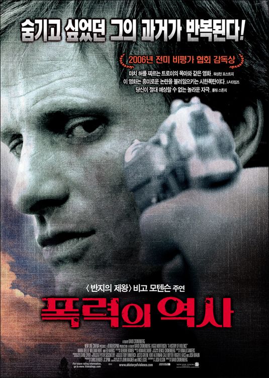 the movie poster: A History of Violence (2005) ver4
