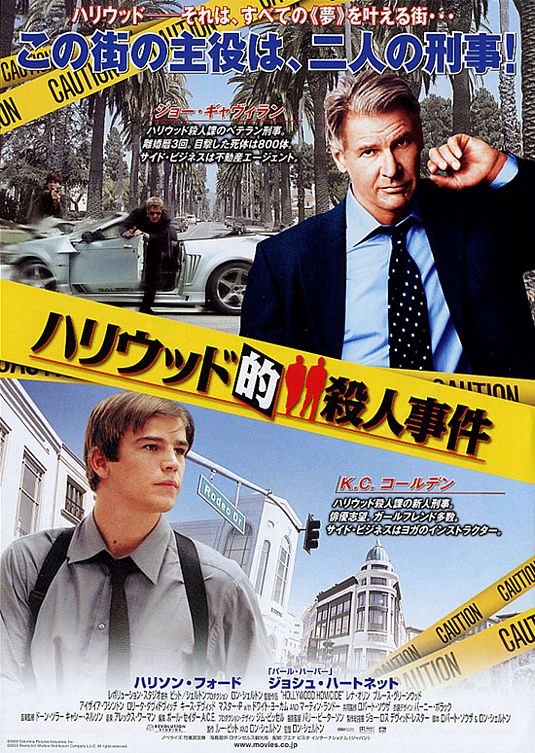 the movie poster: Hollywood Homicide (2003) ver3
