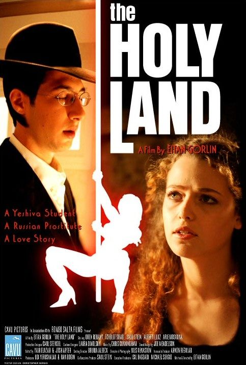 the movie poster: The Holy Land (2003)