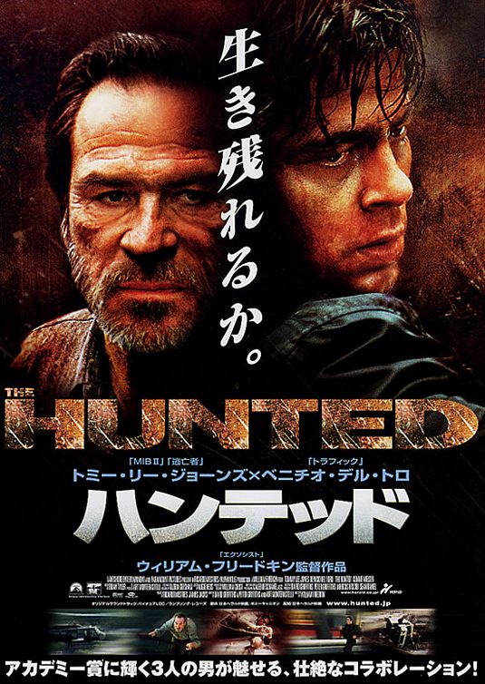 the movie poster: The Hunted (2003) ver4