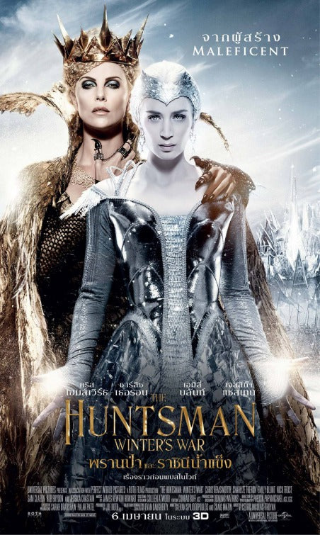 1000 piece jigsaw puzzle for the movie poster: The Huntsman: Winter's War (2016) ver9