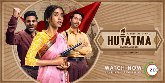 1000 piece jigsaw puzzle for tv poster: Hutatma, ver3