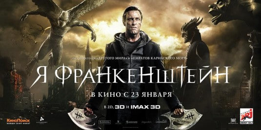 1000 piece jigsaw puzzle for the movie poster: I, Frankenstein (2014) ver6