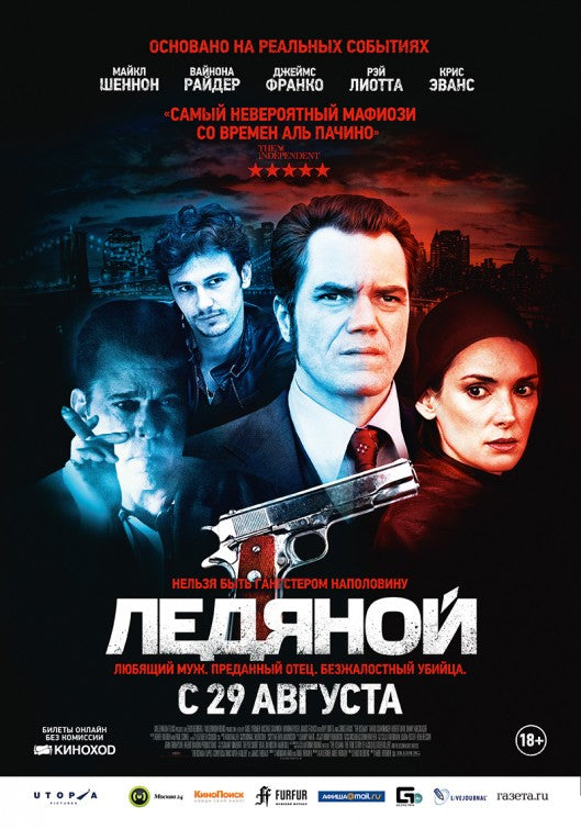 1000 piece jigsaw puzzle for the movie poster: The Iceman (2013) ver3