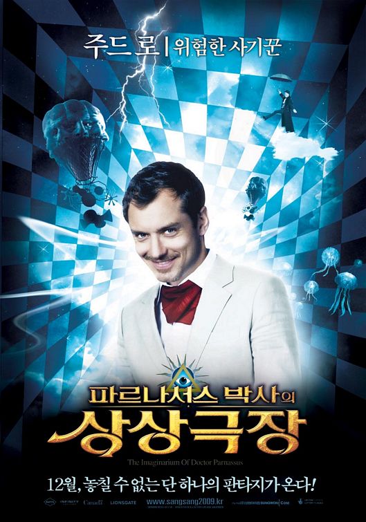 1000 piece jigsaw puzzle for the movie poster: The Imaginarium of Doctor Parnassus (2009) ver17