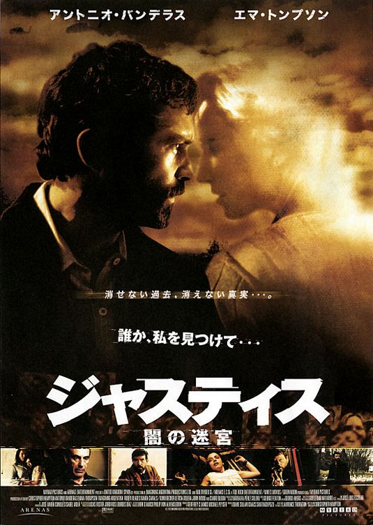 the movie poster: Imagining Argentina (2003) ver4