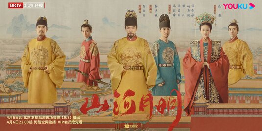 1000 piece jigsaw puzzle for tv poster: The Imperial Age, ver4
