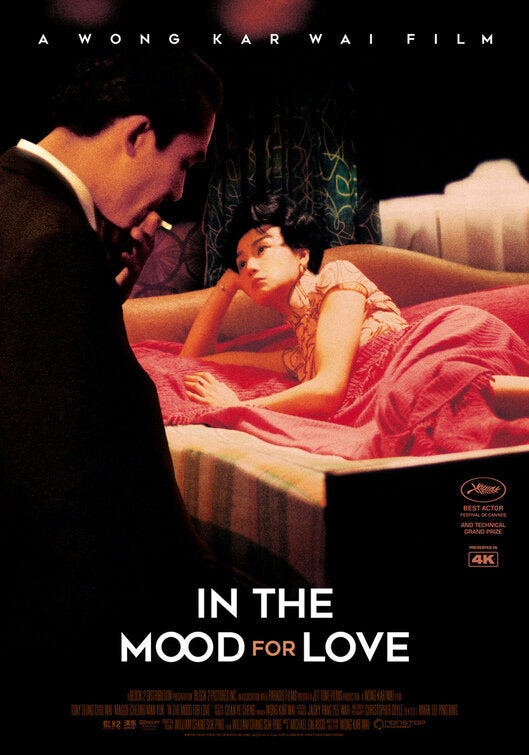 1000 piece jigsaw puzzle for the movie poster: In the Mood for Love (2001) ver5