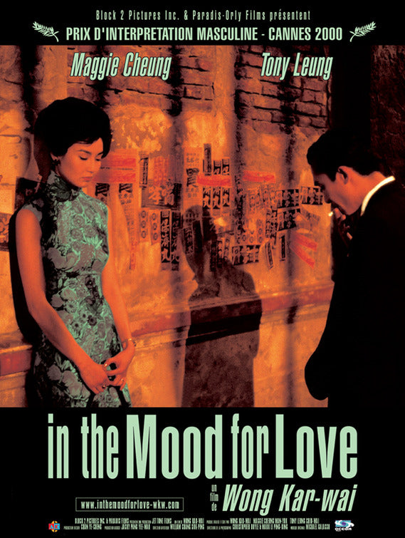 1000 piece jigsaw puzzle for the movie poster: In the Mood for Love (2001) ver7
