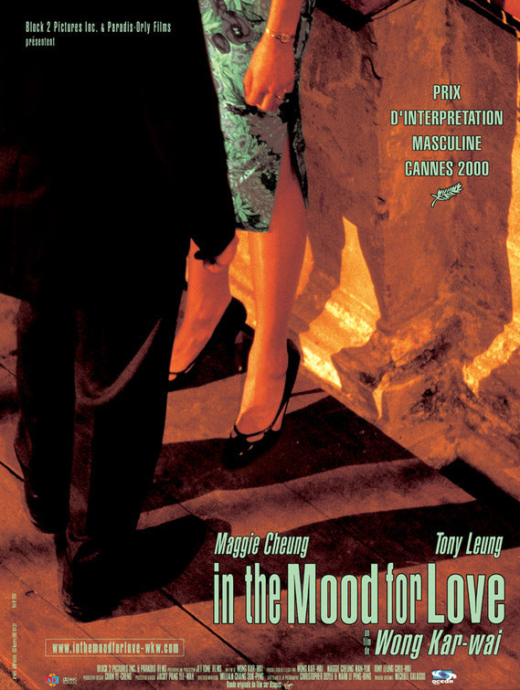 1000 piece jigsaw puzzle for the movie poster: In the Mood for Love (2001) ver8