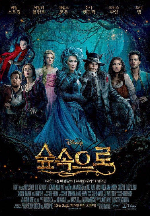 1000 piece jigsaw puzzle for the movie poster: Into the Woods (2014) ver18
