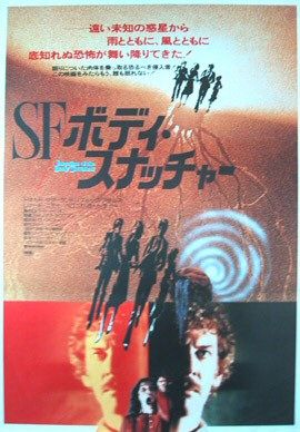 the movie poster: Invasion of the Body Snatchers (1978) ver3
