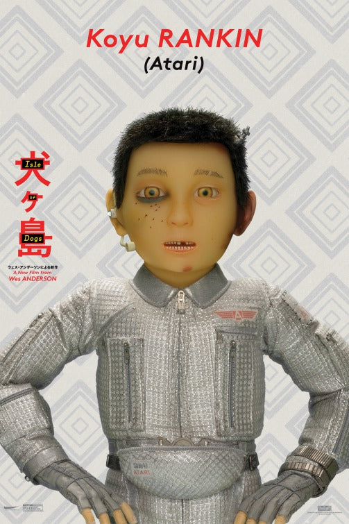 1000 piece jigsaw puzzle for the movie poster: Isle of Dogs (2018) ver5