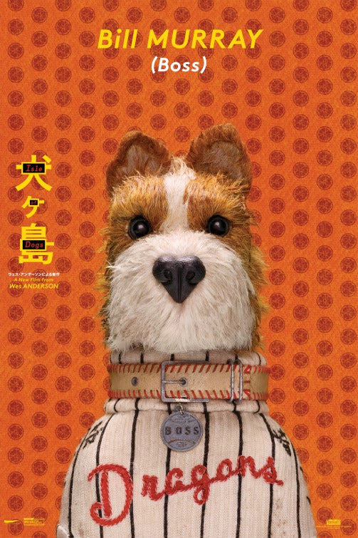1000 piece jigsaw puzzle for the movie poster: Isle of Dogs (2018) ver6