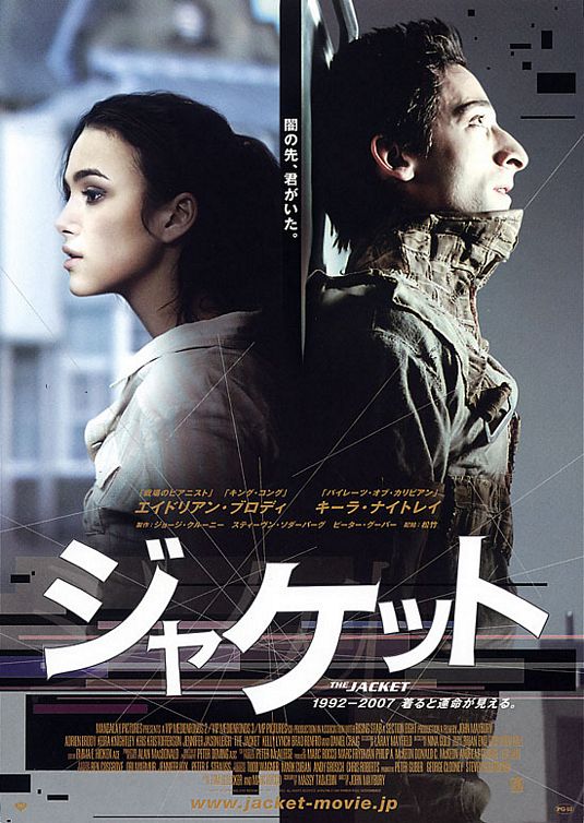 the movie poster: The Jacket (2005) ver7