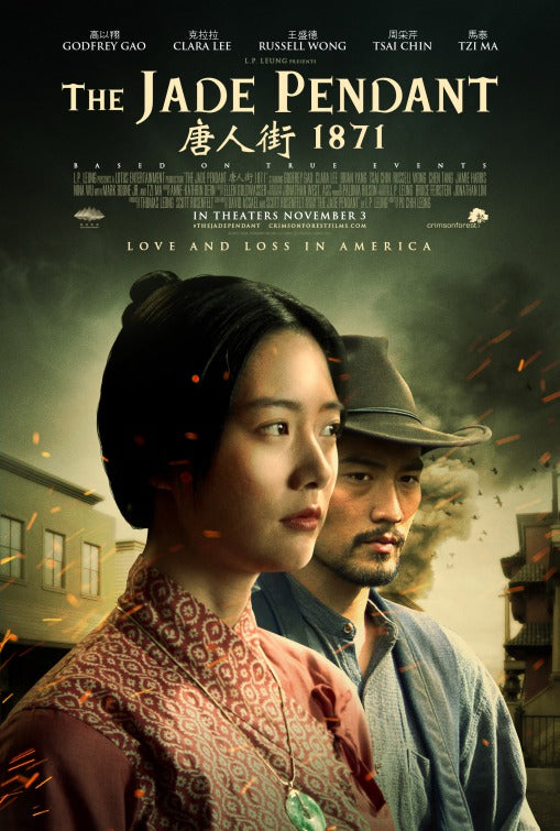 1000 piece jigsaw puzzle for the movie poster: The Jade Pendant (2017) ver4