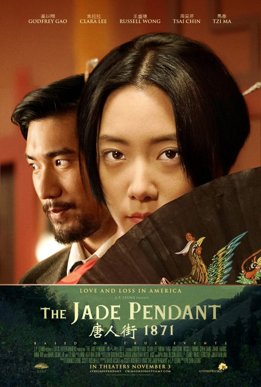 1000 piece jigsaw puzzle for the movie poster: The Jade Pendant (2017) ver6