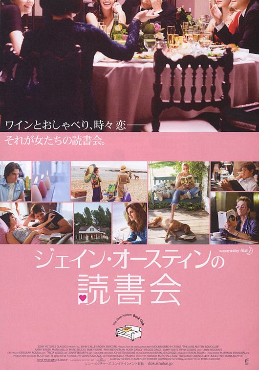 the movie poster: The Jane Austen Book Club (2007) ver2