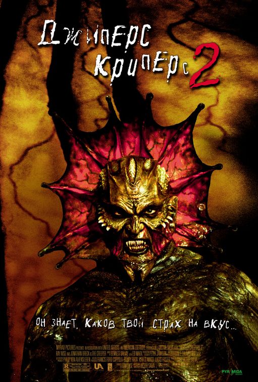 the movie poster: Jeepers Creepers 2 (2003) ver2