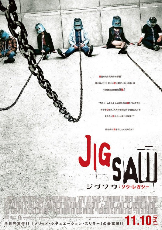 1000 piece jigsaw puzzle for the movie poster: Jigsaw (2017) ver26
