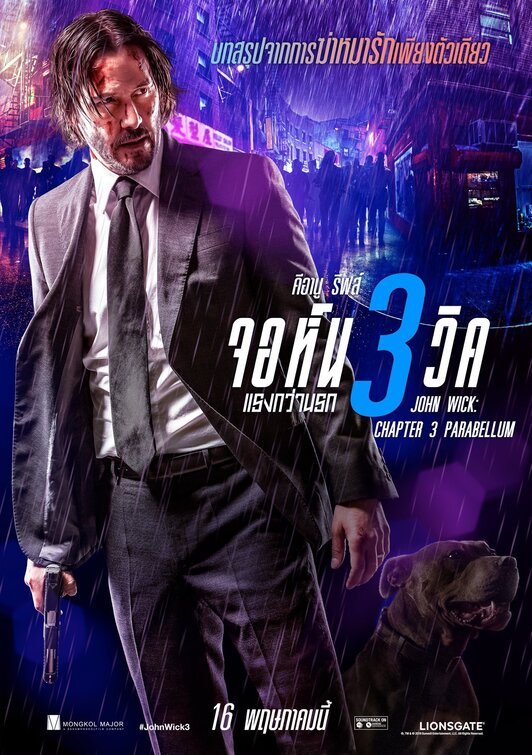 1000 piece jigsaw puzzle for the movie poster: John Wick: Chapter 3 - Parabellum (2019) ver18