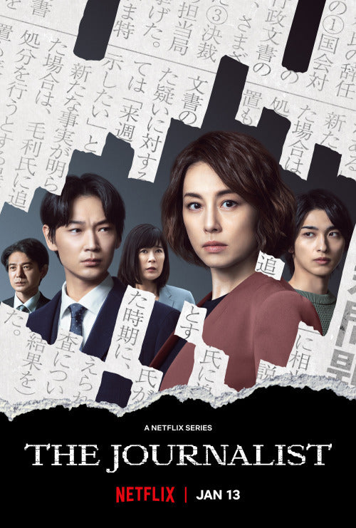 1000 piece jigsaw puzzle for tv poster: The Journalist, ver2
