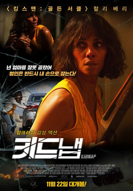 1000 piece jigsaw puzzle for the movie poster: Kidnap (2017) ver4