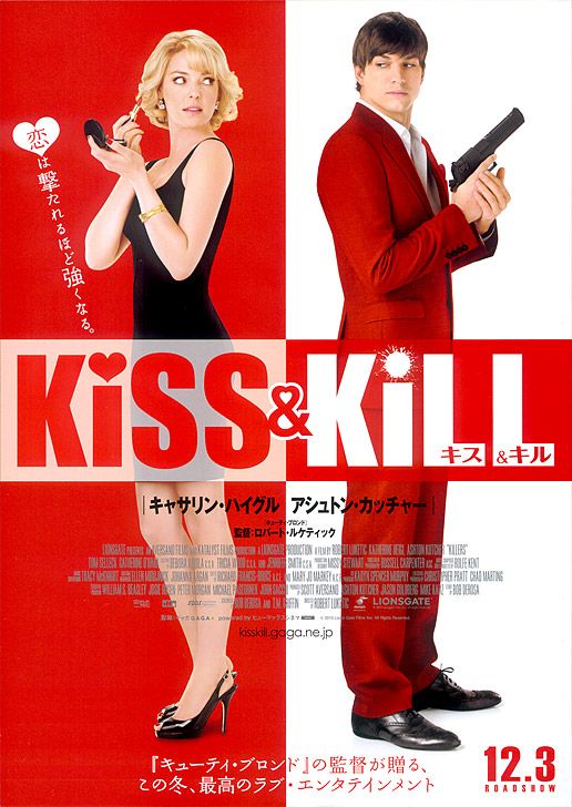 1000 piece jigsaw puzzle for the movie poster: Killers (2010) ver8
