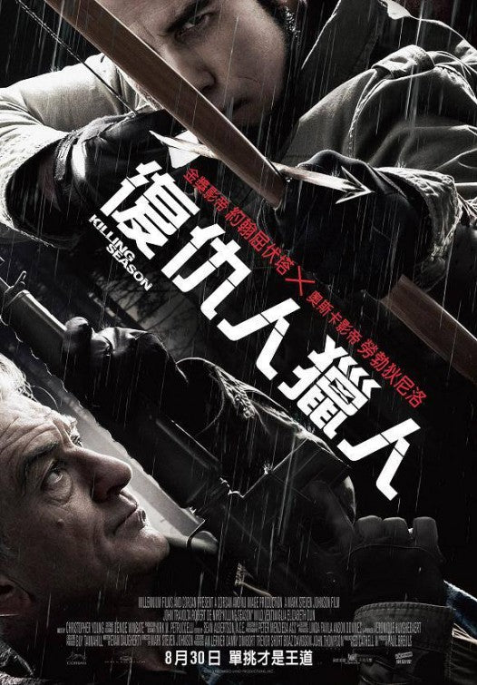 1000 piece jigsaw puzzle for the movie poster: Killing Season (2013) ver2