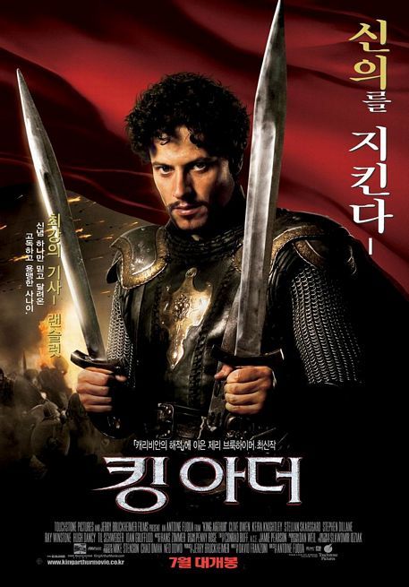 the movie poster: King Arthur (2004) ver5