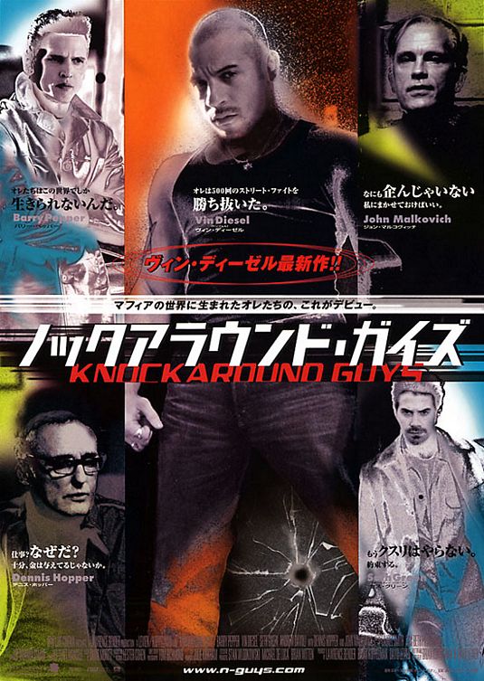 the movie poster: Knockaround Guys (2002) ver3