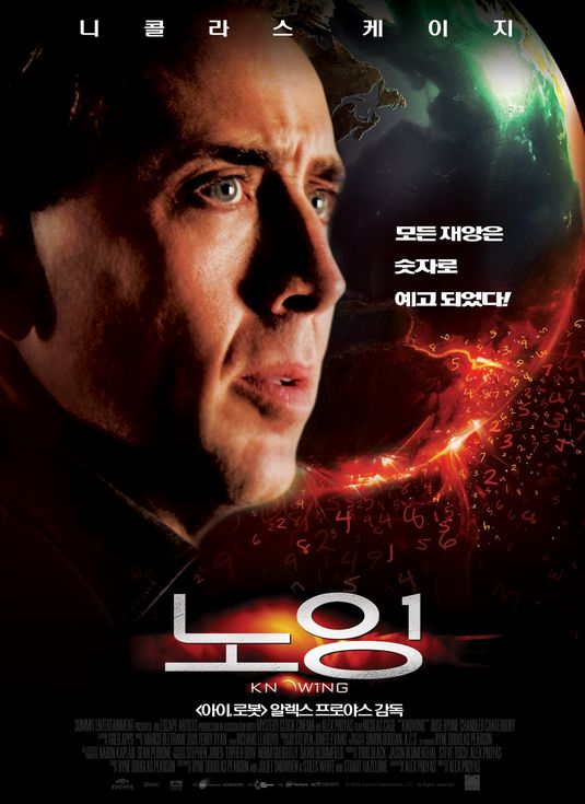 the movie poster: Knowing (2009) ver4