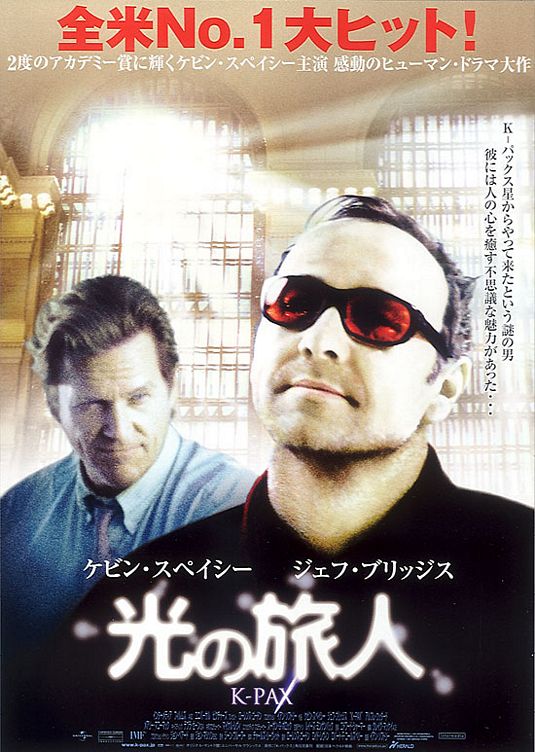 the movie poster: K-Pax (2001) ver2