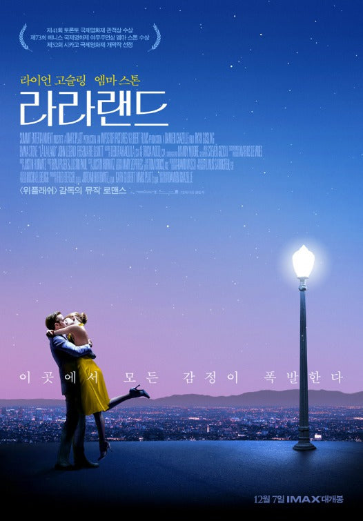 1000 piece jigsaw puzzle for the movie poster: La La Land (2016) ver15