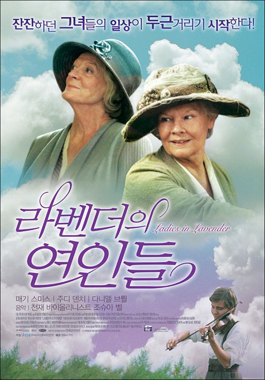 the movie poster: Ladies in Lavender (2005) ver5
