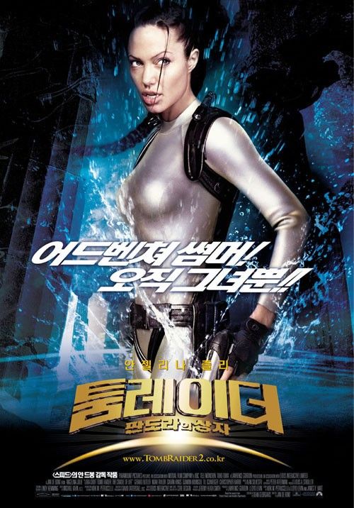 the movie poster: Lara Croft Tomb Raider: The Cradle of Life (2003) ver2