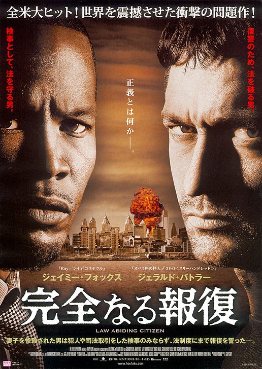 1000 piece jigsaw puzzle for the movie poster: Law Abiding Citizen (2009) ver9