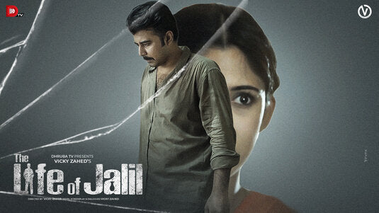 1000 piece jigsaw puzzle for tv poster: The Life of Jalil