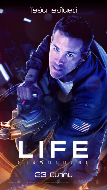 1000 piece jigsaw puzzle for the movie poster: Life (2017) ver4