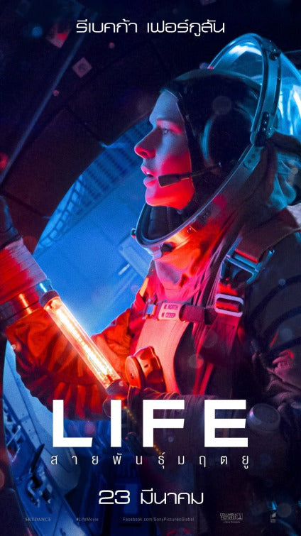 1000 piece jigsaw puzzle for the movie poster: Life (2017) ver5