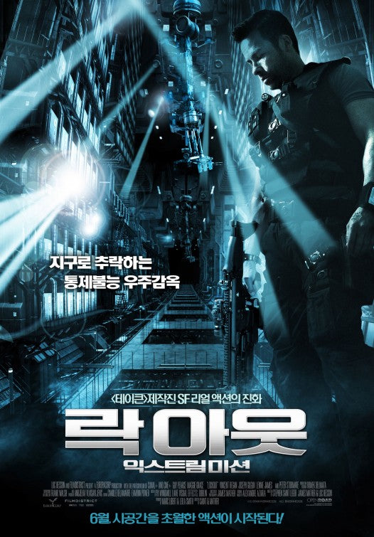 1000 piece jigsaw puzzle for the movie poster: Lockout (2012) ver3