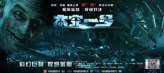 1000 piece jigsaw puzzle for the movie poster: Lockout (2012) ver8