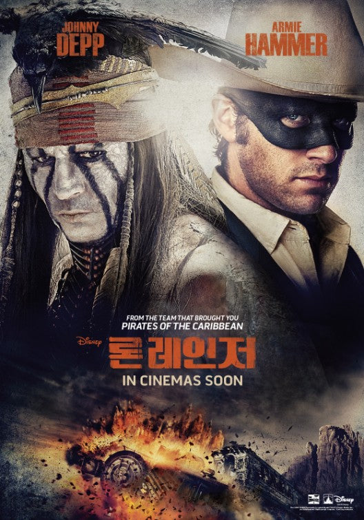 1000 piece jigsaw puzzle for the movie poster: The Lone Ranger (2013) ver23
